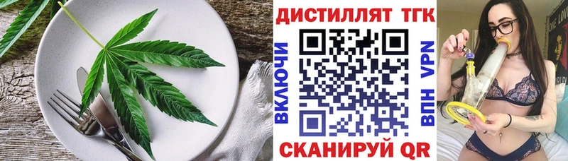 Печенье с ТГК конопля  блэк спрут ссылка  Малоархангельск 