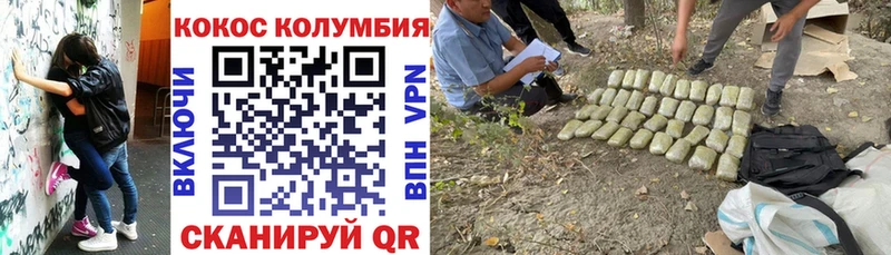 купить наркоту  Малоархангельск  COCAIN 99% 