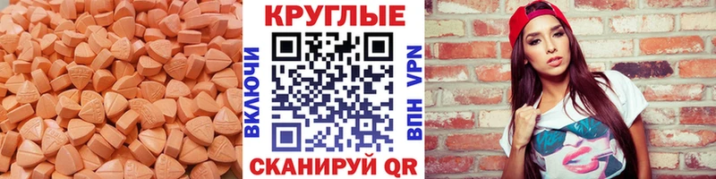 где можно купить наркотик  Малоархангельск  Экстази 99% 