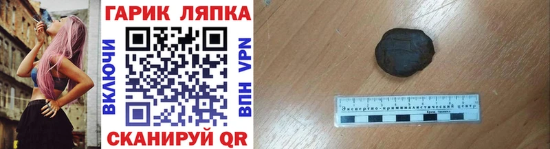 где найти Малоархангельск ГАШ индика сатива