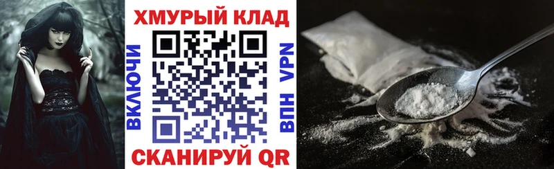МЕГА ССЫЛКА Малоархангельск ГЕРОИН гречка