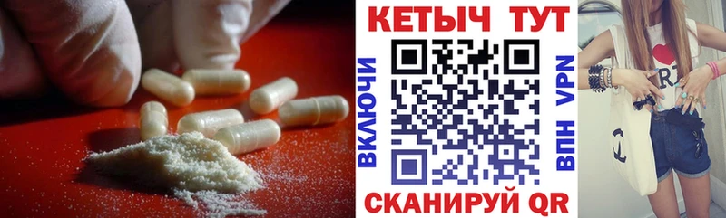 Кетамин ketamine  Малоархангельск 
