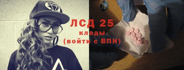 прущие крисы Ельня