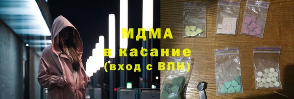 молекула духа Елизово