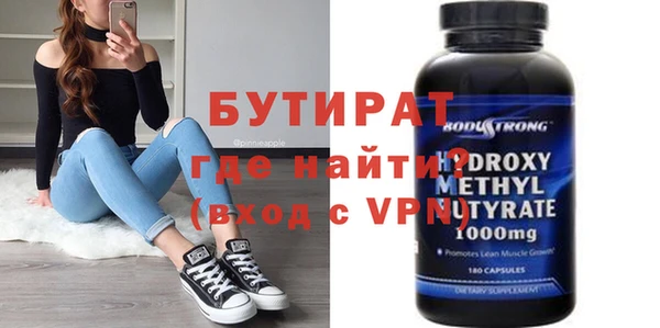 прущие крисы Ельня