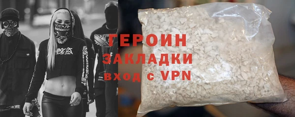 прущие крисы Ельня