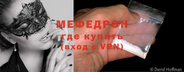 прущие крисы Ельня