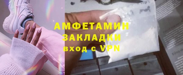 меф Елабуга
