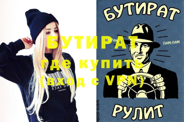 молекула духа Елизово