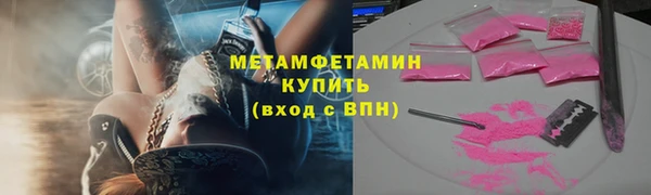 меф Елабуга