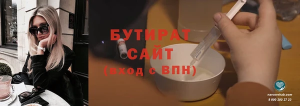 молекула духа Елизово