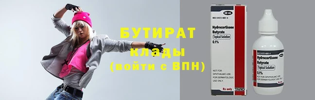 прущие крисы Ельня