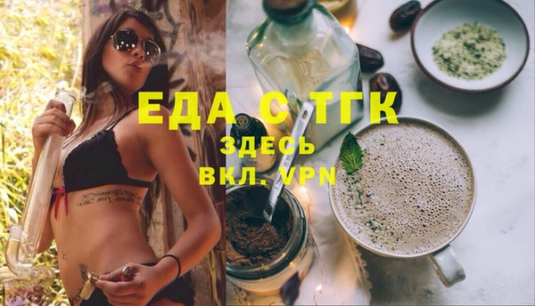 молекула духа Елизово