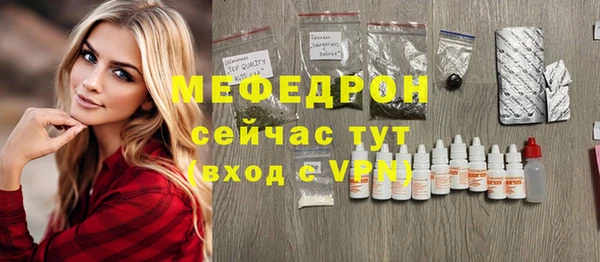 молекула духа Елизово