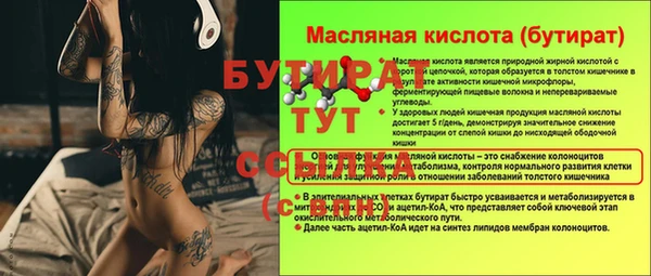 молекула духа Елизово