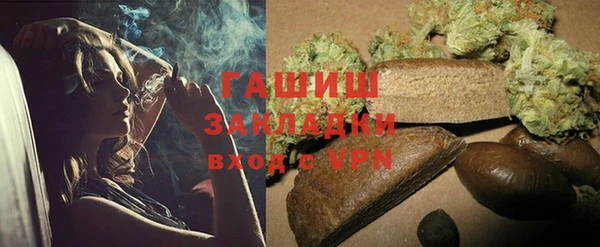 меф Елабуга