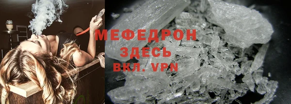 меф Елабуга