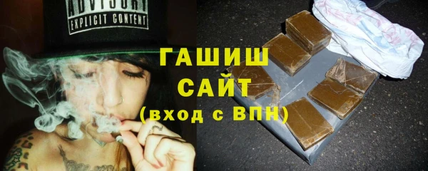 молекула духа Елизово