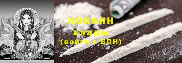 меф Елабуга