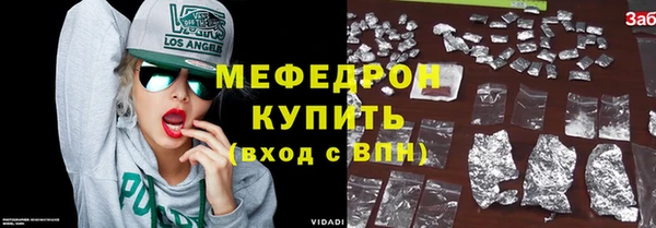 прущие крисы Ельня