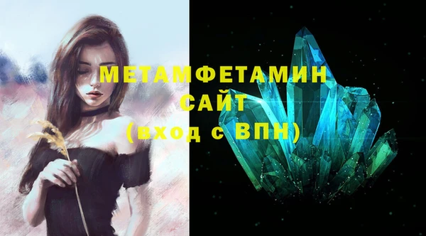 молекула духа Елизово