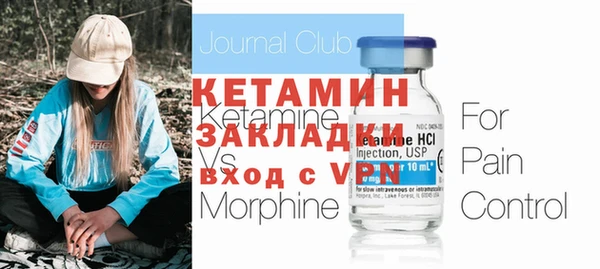 молекула духа Елизово
