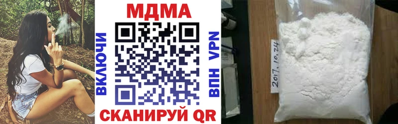 купить наркотики сайты мега зеркало МДМА кристаллы Малоархангельск
