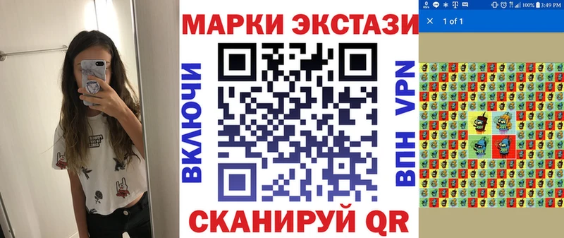Марки NBOMe 1,8мг  ОМГ ОМГ зеркало  Малоархангельск 