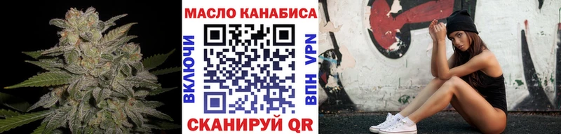 ТГК вейп  кракен зеркало  Малоархангельск 